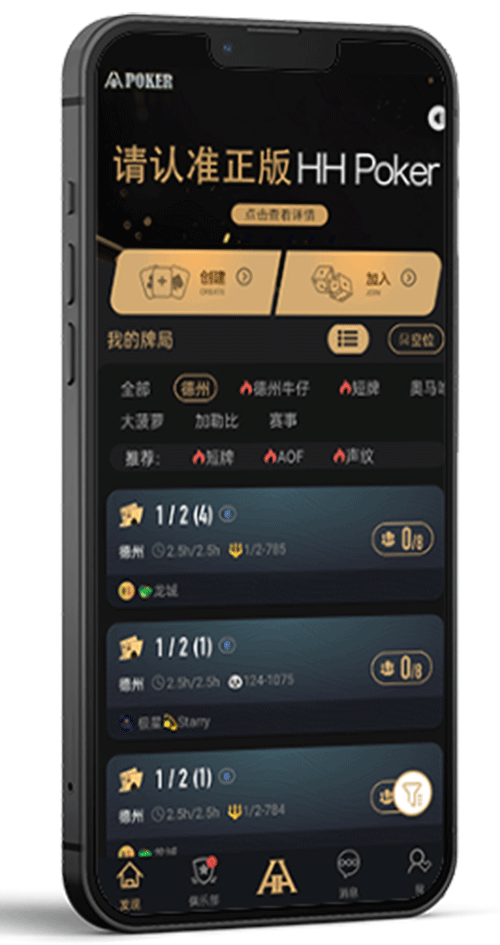 多平台支持